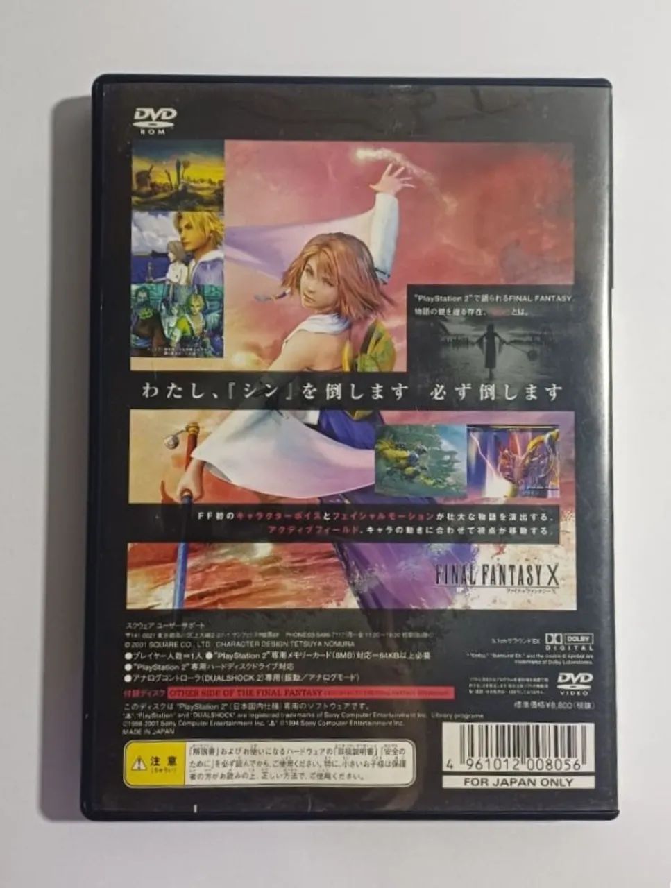 ミュージック TOUR de JAPON FINAL FANTASY DVD Final Fantasy X Japones - Jogos de Vídeo Game - Campo Grande, Rio
