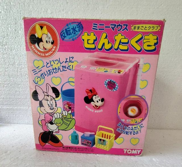 MAQUINA DE LAVAR DA MINNIE - Foto 3