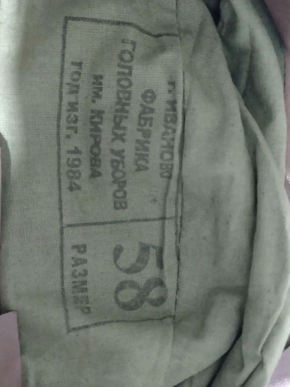 Boina militar Soviética Original  - Foto 5