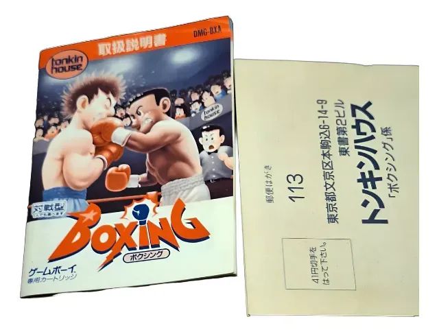 Boxing - Game Boy Dmg - Original Completo Japones (CIB) - Jogos de