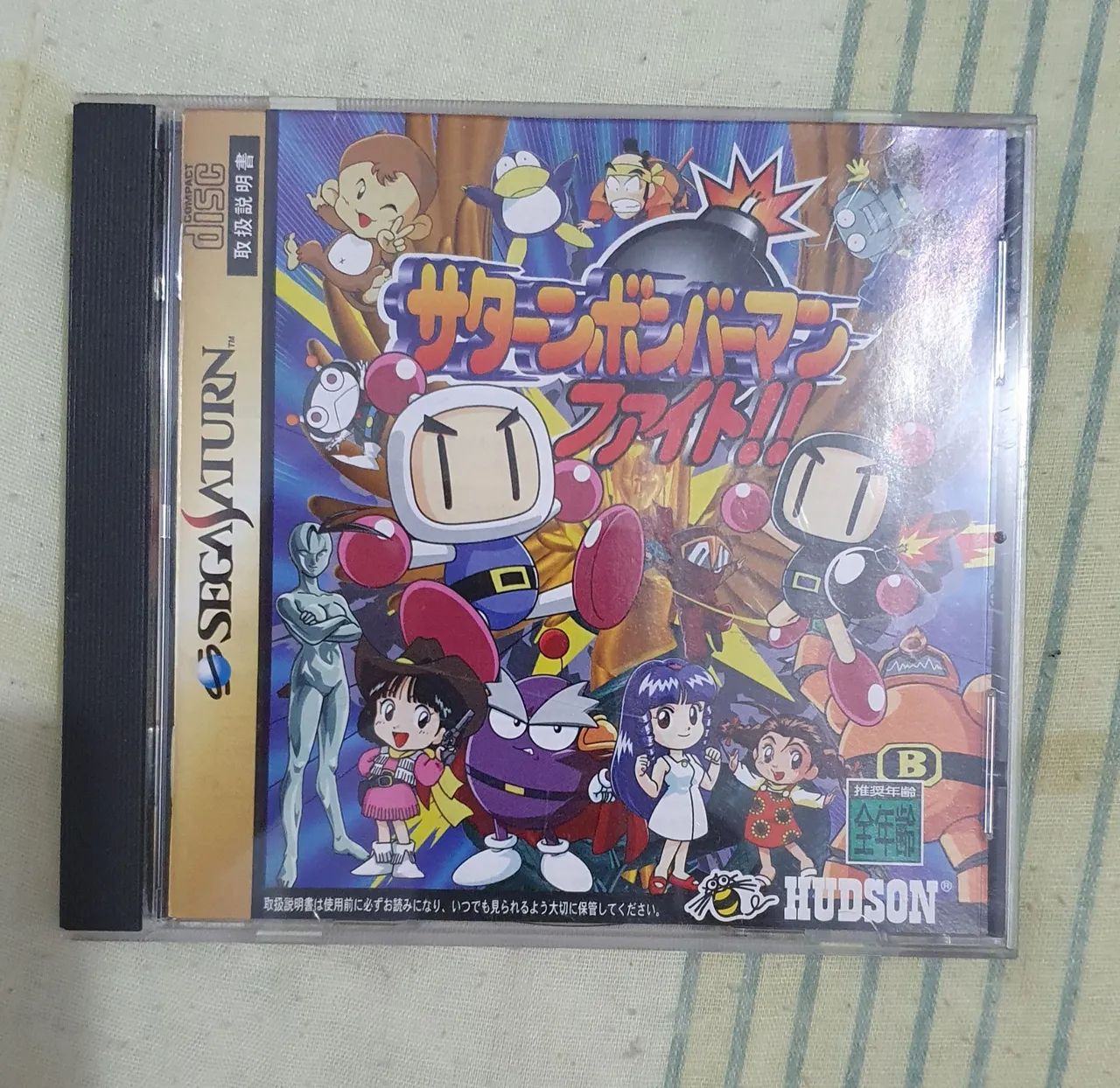 Sega Saturn Bomberman Fight!