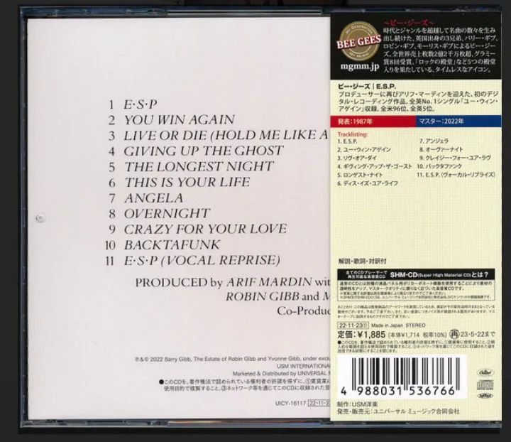 Bee Gees - CD   E S P - Foto 2