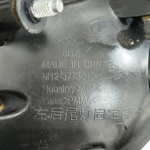 Lanterna Traseira Para Chery Cielo 1.6 2010 2011 2012 Esquerdo/motorista Vermelho - Foto 6