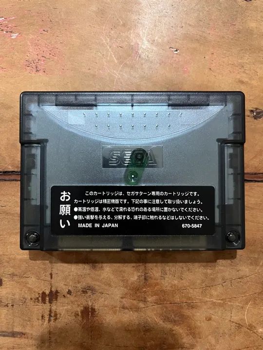 Cartucho para Expansão de Memória 4MB Sega Saturn - Peças e