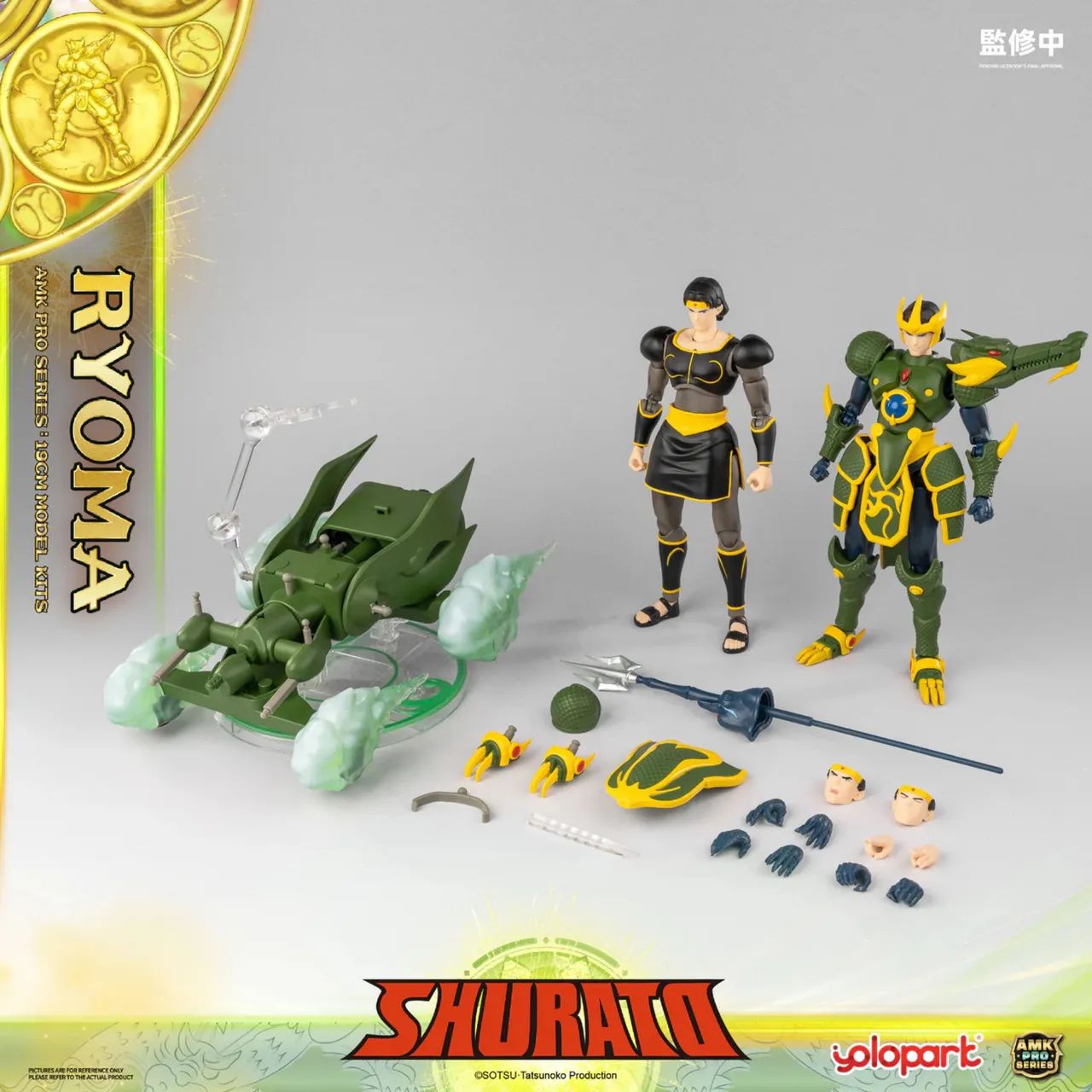 King Ryoma Yolopark - Ryuma o Rei Dragão Shurato - Foto 6