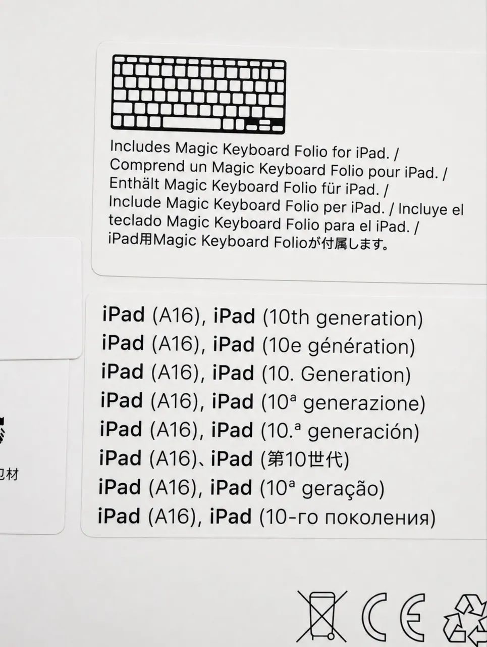 IPAD MAGIC KEYBOARD FÓLIO - Foto 4