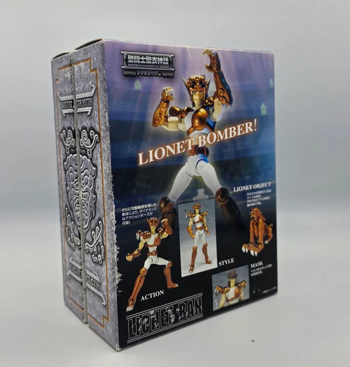Cloth Myth Leonete + Lobo Bandai  - Foto 2