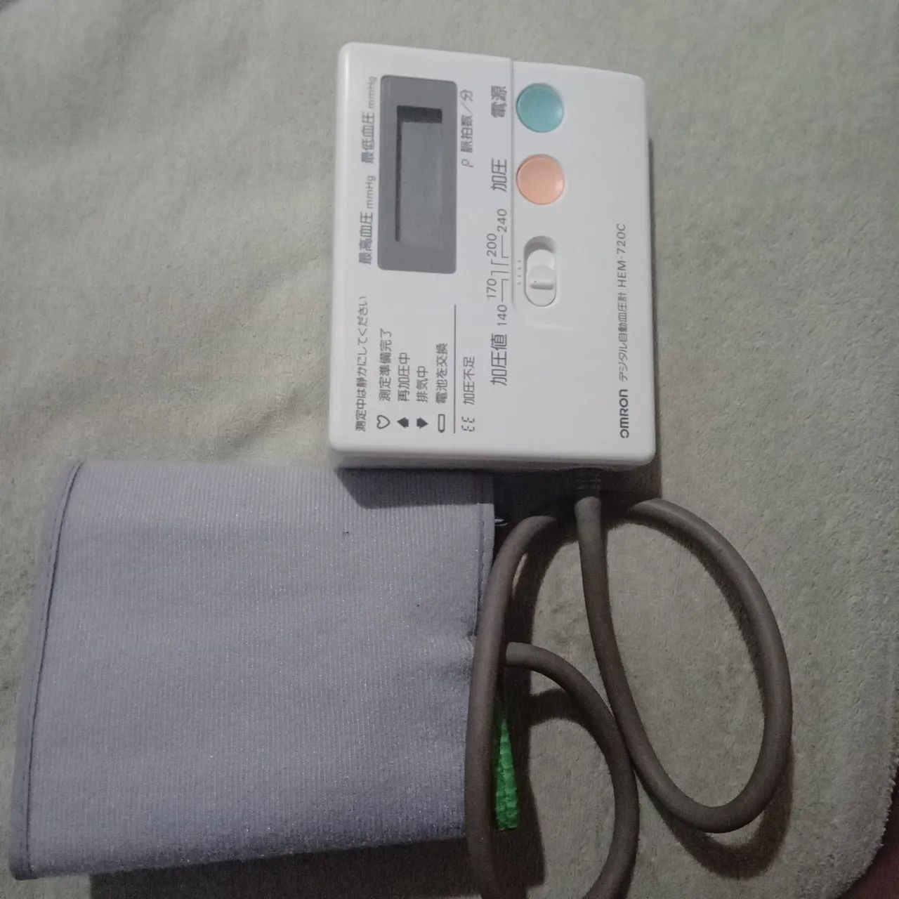 Aparelho de Medição de Pressão Arterial OMRON HEM-720C