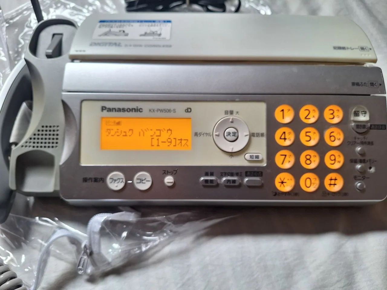 Fax e telefone  novinho....