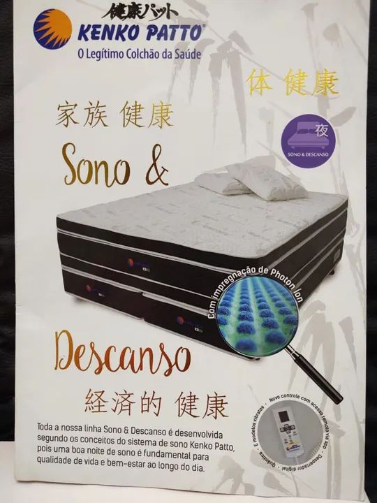 Colchão Kenko Patto - Sono & Descanso - Qualidade de Vida