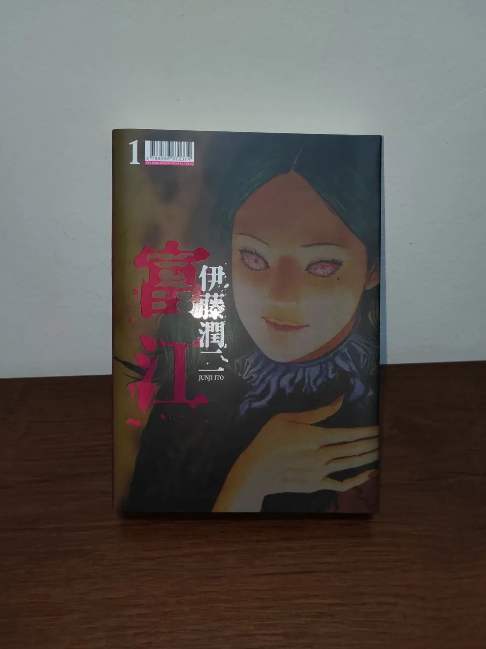 Manga Tomie volume 1 - Foto 3