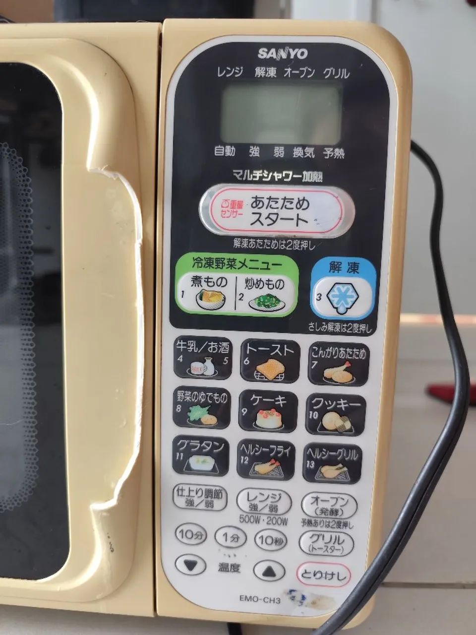 Relíquia microondas Sanyo menu em japonês