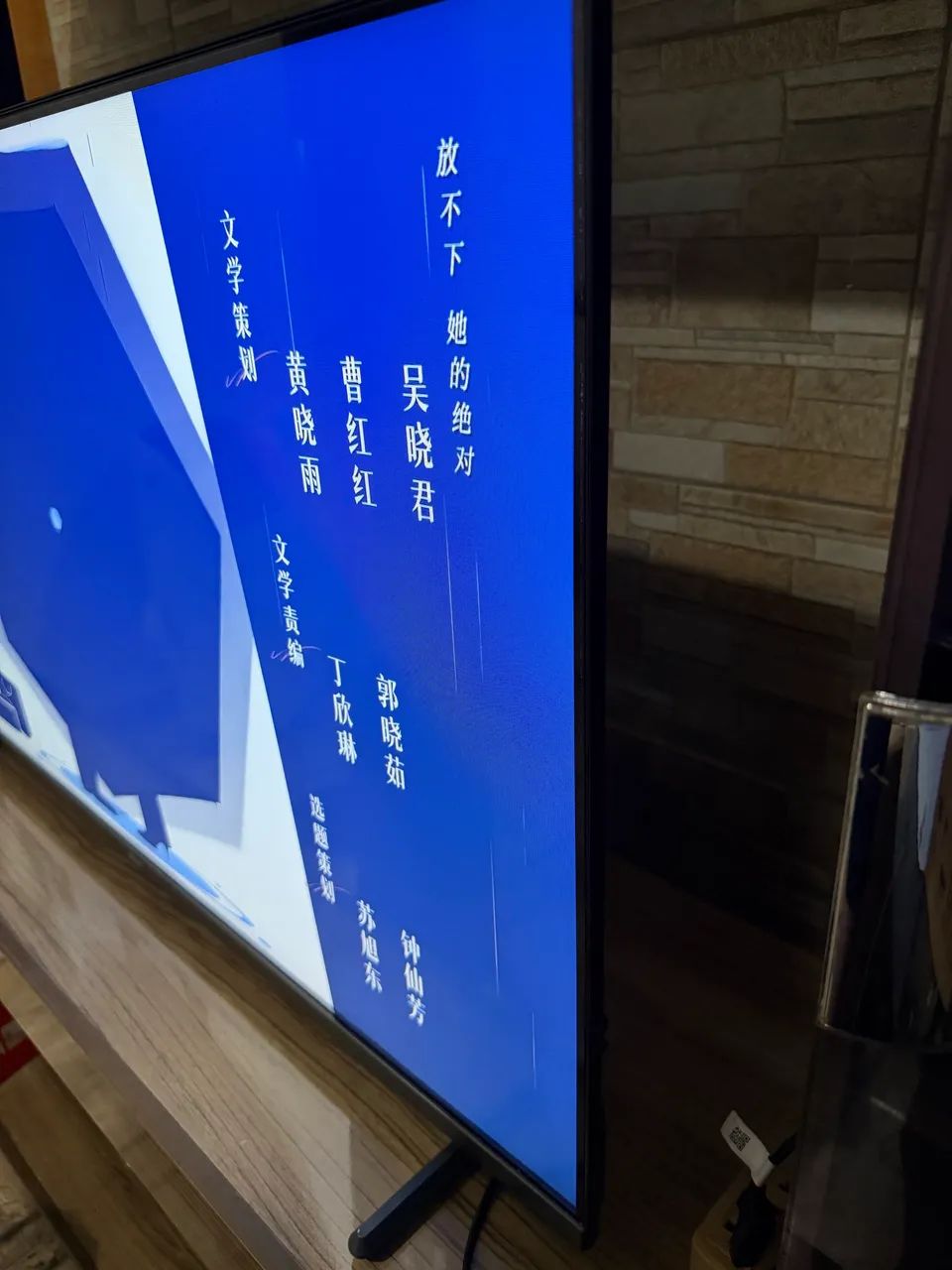 A Smart TV Philips 43PFG6918/78 é um modelo de 43 polegadas com resolução Full HD - Foto 2