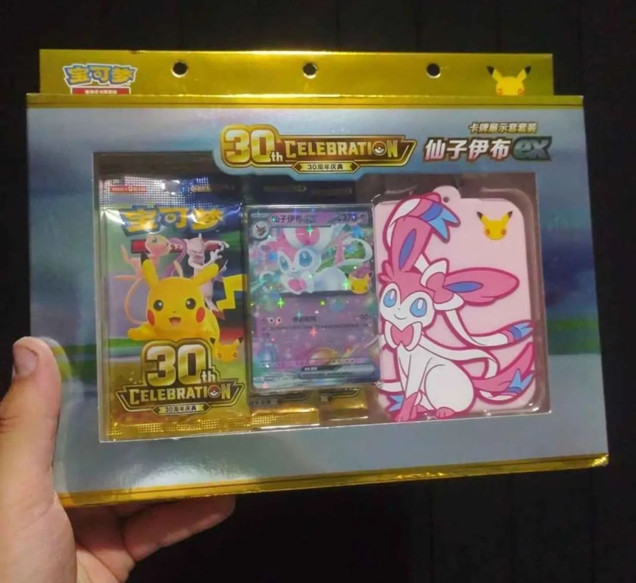 Pokemon TCG 30 anos chinês  - Foto 4