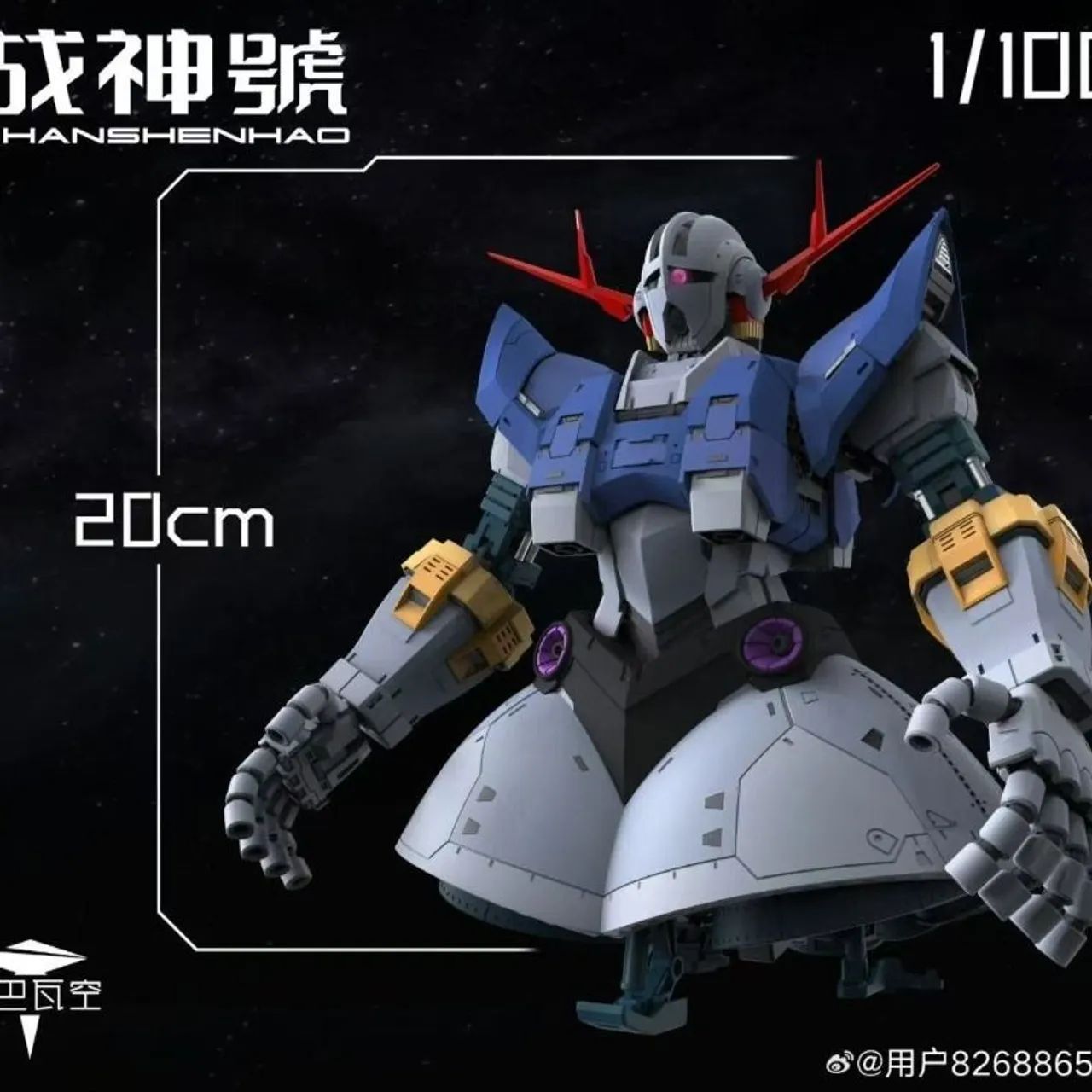 Gundam Zeong 1/100 upscale RG - Foto 2