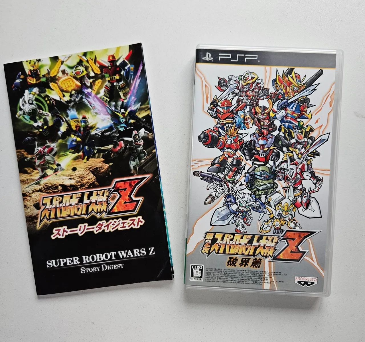 Jogo Super Robot Wars ZII special Box PSP japonês seminovo - Foto 6