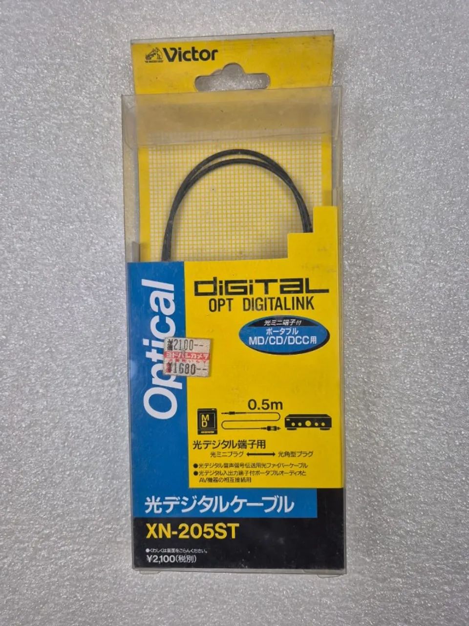 Cabo Digital Optico Victor Made in Japan
