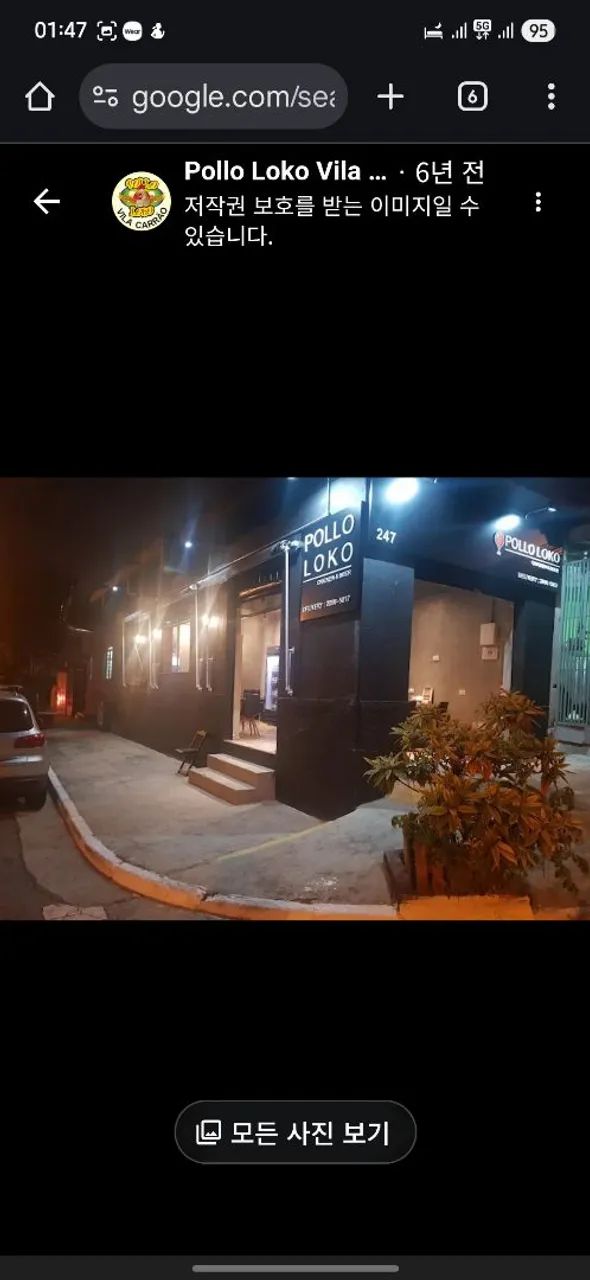 Vaga free lançar ajudante de cozinha. Sexta e sábado.