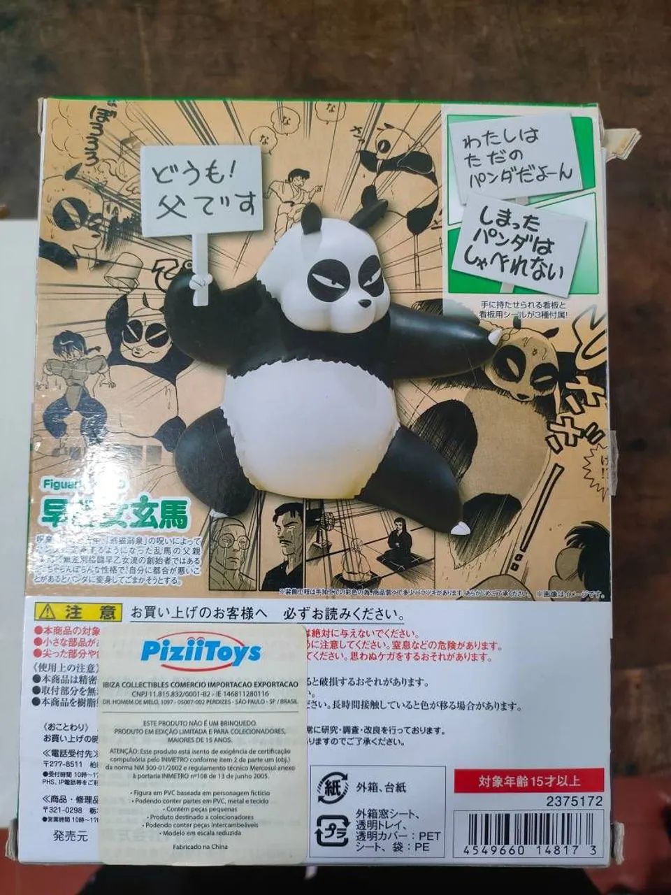 Figure anime Ranma 1/2 Genma Saotome - Foto 3