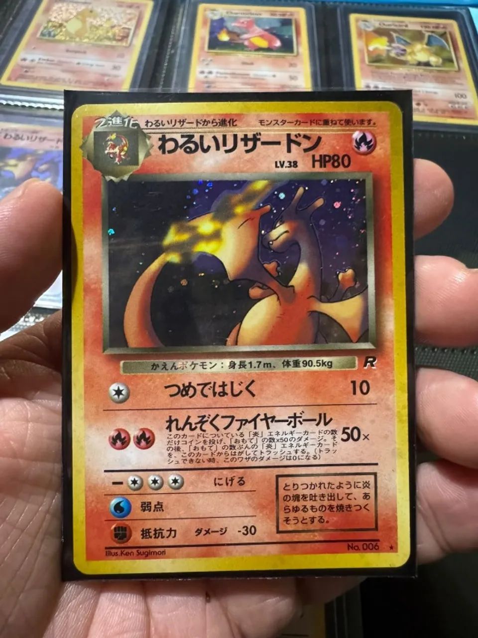 CARDS POKEMON DARK CHARIZARD 1997  (017/065) ESTADO SP - Foto 3