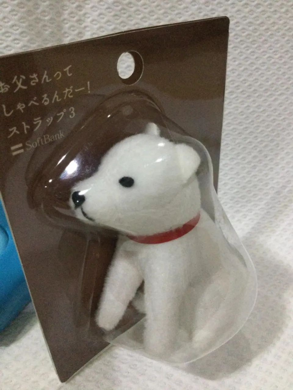 Cachorro Kai-kun Da Softbank Miniatura Importado Do Japão - Foto 4