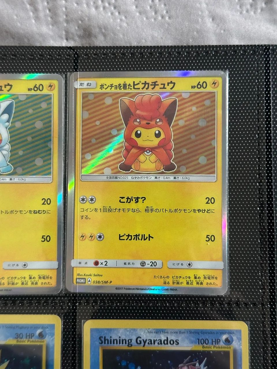 Cartas Pokémon leia a legenda - Foto 5