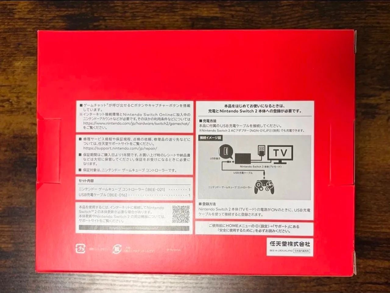 CONTROLE DE NINTENDO GAME CUBE - SWITCH  - Foto 2