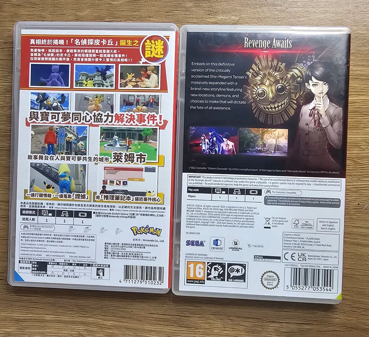 Combo 2 (dois) Jogos Shin Megami Tensei V Vengeance + Detetive Pikachu Nintendo Switch - Foto 3