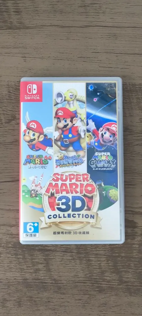 Super Mario 3D Collection - Nintendo Switch (Físico) - Jogos de