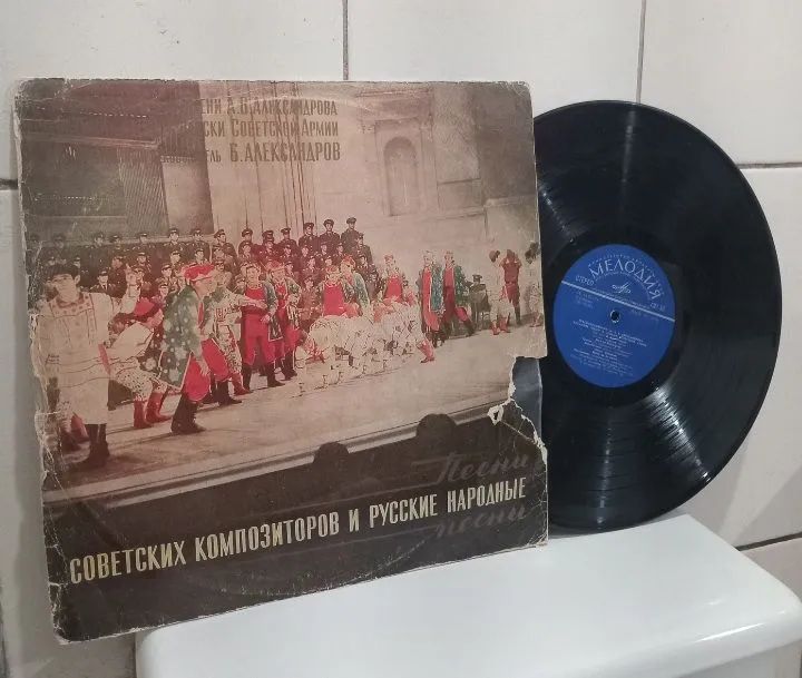 LP Conjunto de cancão e dança do Exército Soviético de Alexandrov