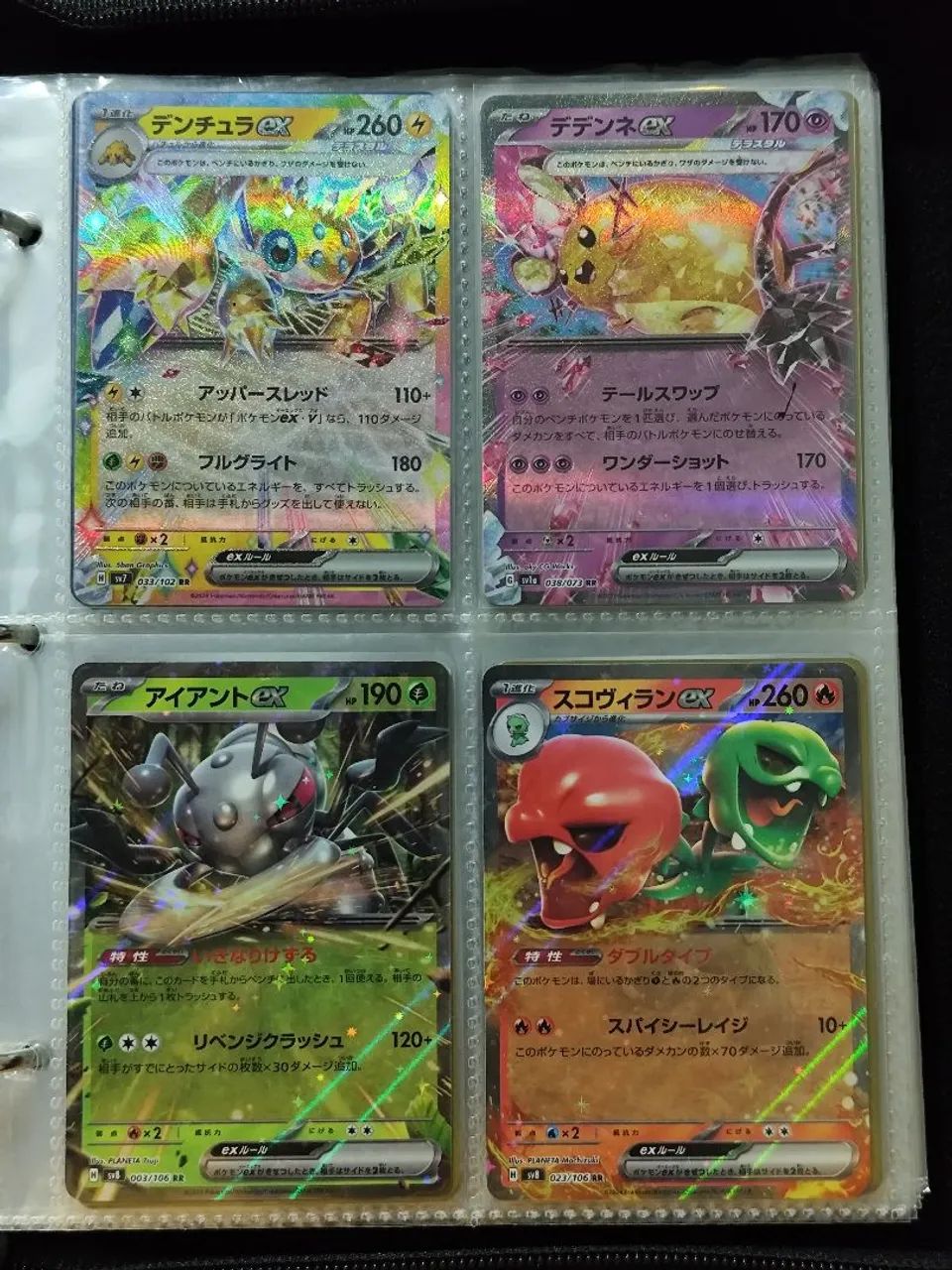 Cartas Pokémon diversas  *Valores na descrição* - Foto 3
