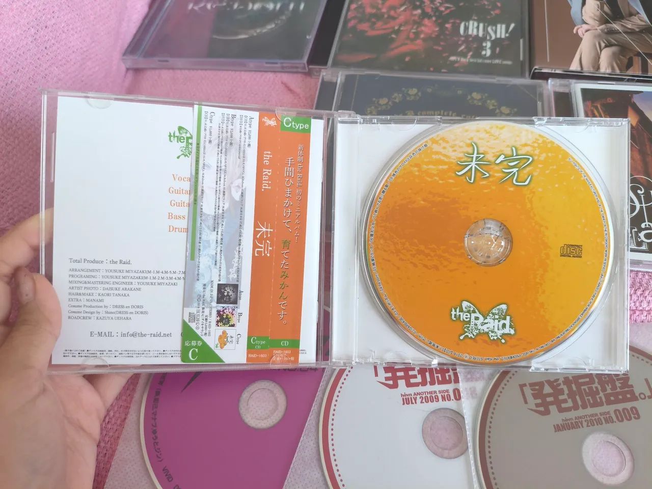 CD THE RAID VKEI VISUAL KEI ROCK JAPONÊS MIKAN - CDs, DVDs etc