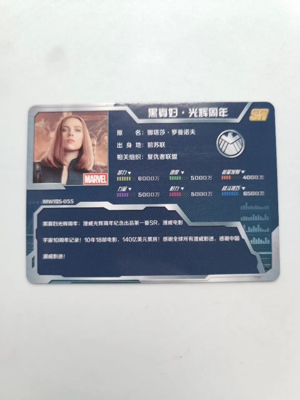 Coleção Marvel Comics Movie MCU 51 cards - Foto 5