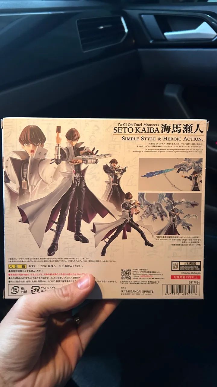 Setor Kaiba SH Figuarts - LACRADO - Foto 2