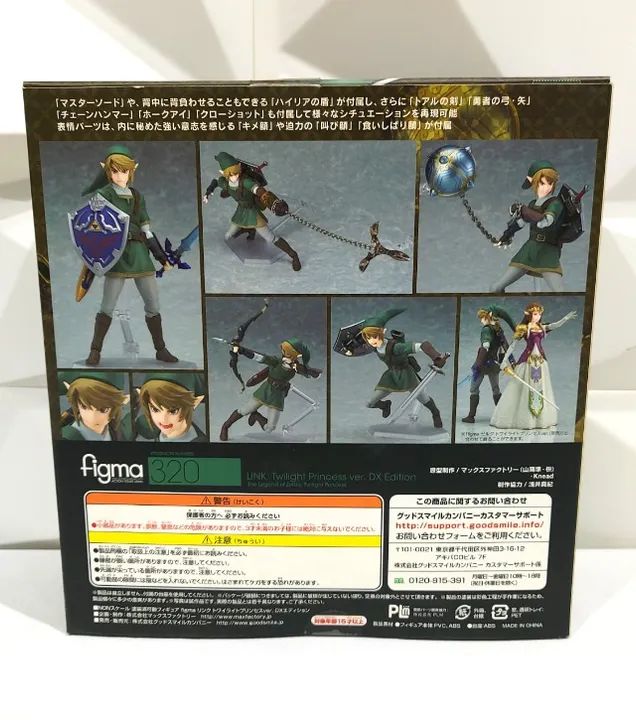 Figma 320 Zelda Twilight Princess Ver. - Link Dx Original