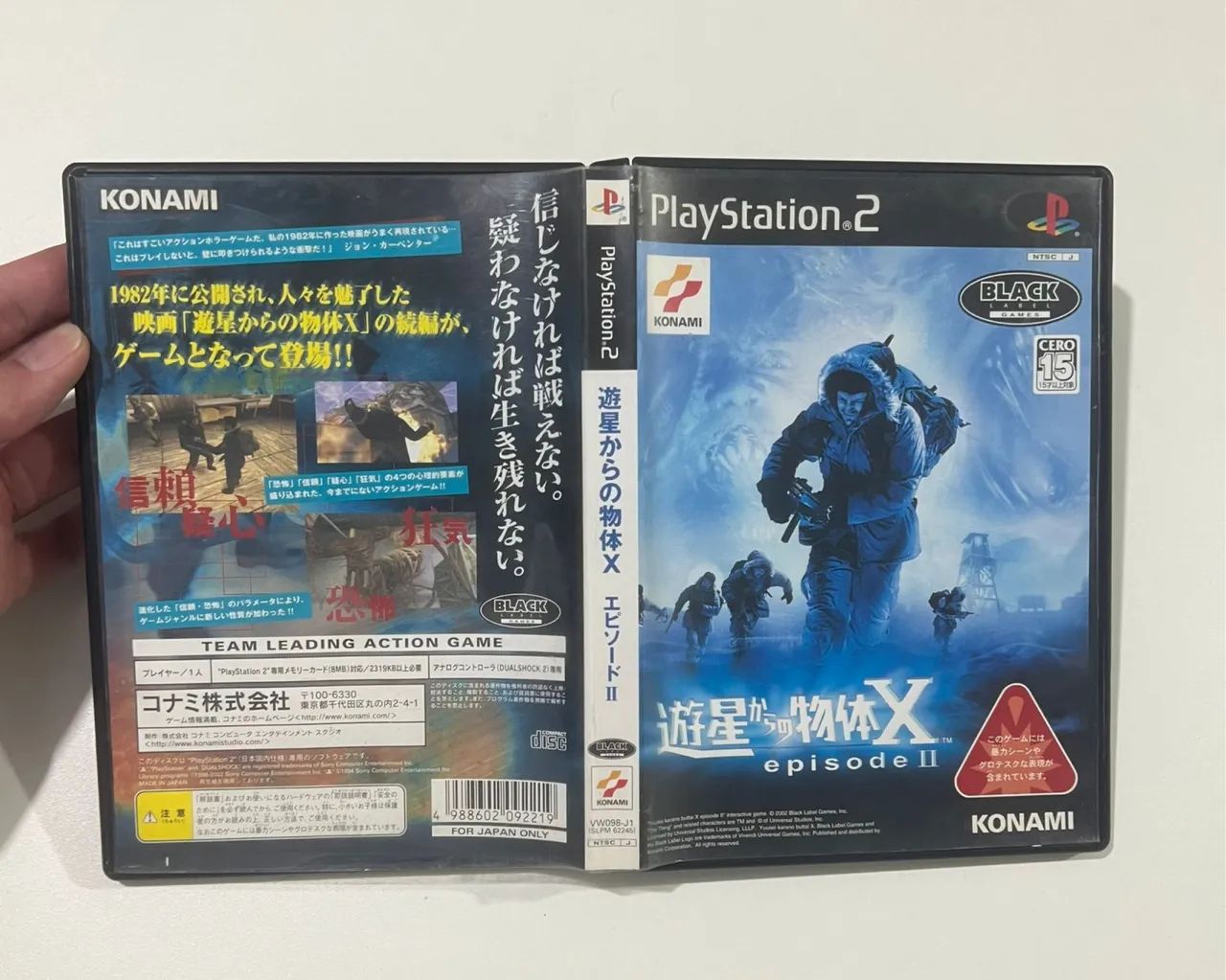 The thing ps2