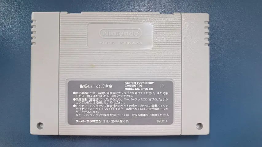 Prince of Persia japonês, completo, Super Famicom - Jogos de Vídeo