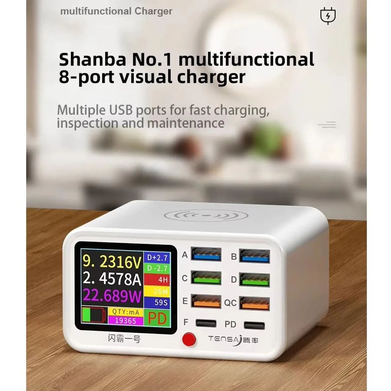 Multiport USB Charger with 20W PD Fast Charging and Wireless64208787986178122