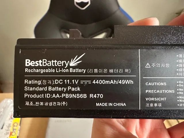 Bateria para notebook RV 411 - na embalagem