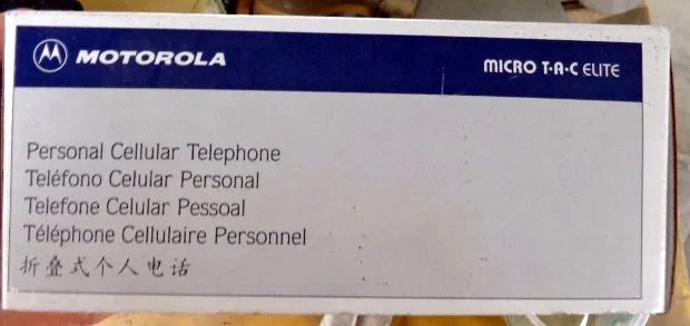 Motorola Micro T.A.C. Elite - Personal Cellular Telephone -  U.S.A (Item p/ Colecionador)r - Foto 4
