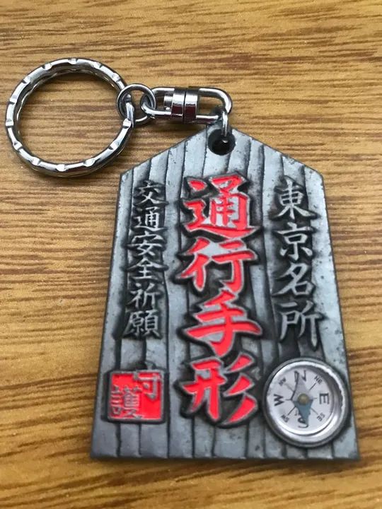 chaveiro japonês de metal - Foto 4