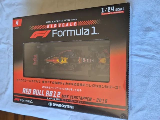 Red bull RB12 2016 Max Verstappen 1/24 Deagostini - Foto 3