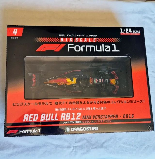 Red bull RB12 2016 Max Verstappen 1/24 Deagostini