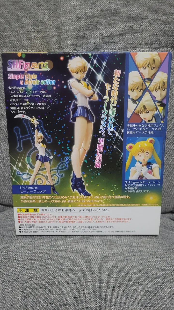 Sailor Uranus Urano sh figuarts bandai - Foto 5