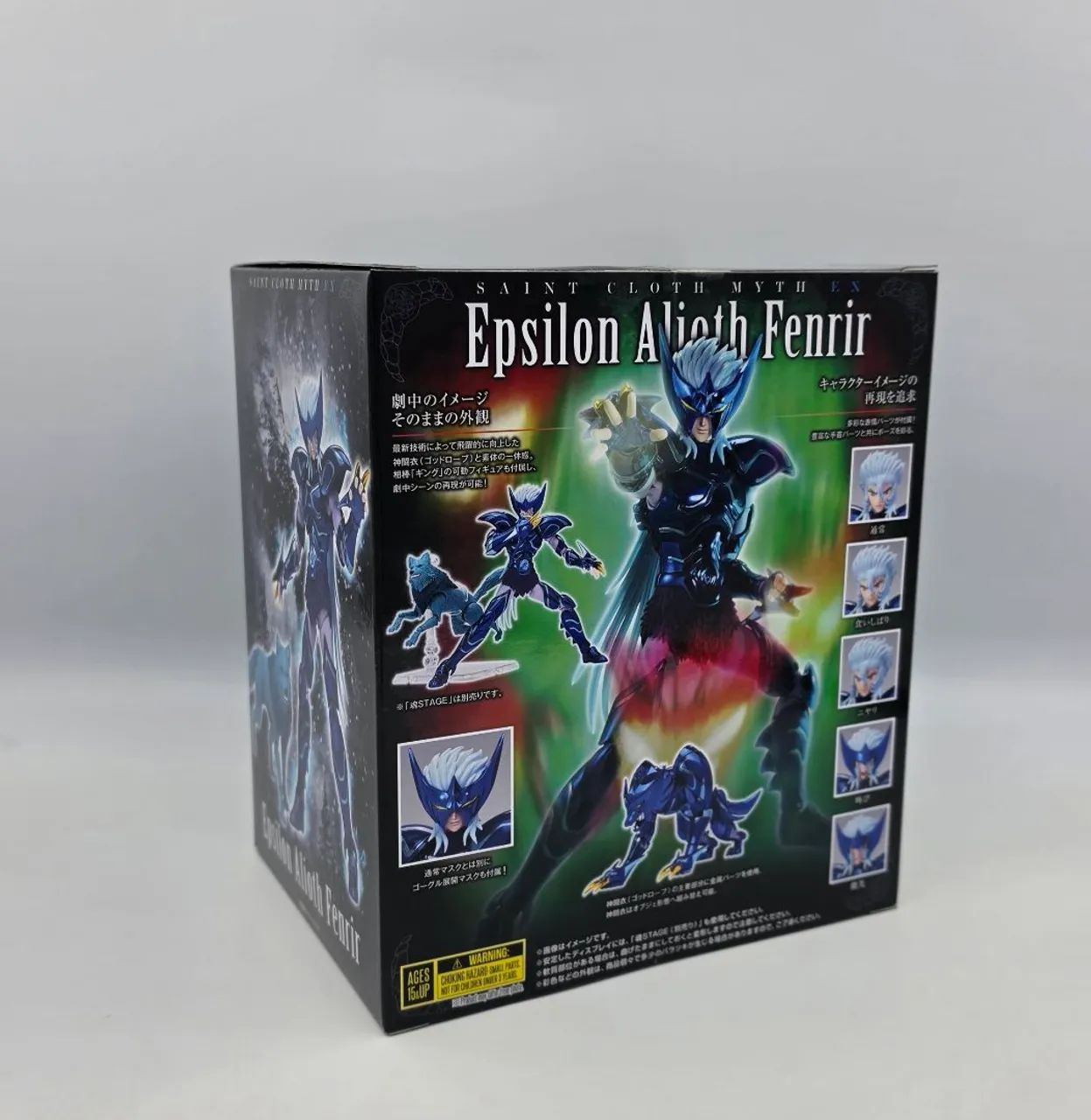 Cloth Myth Ex Fenrir de Alioth Bandai - Foto 5