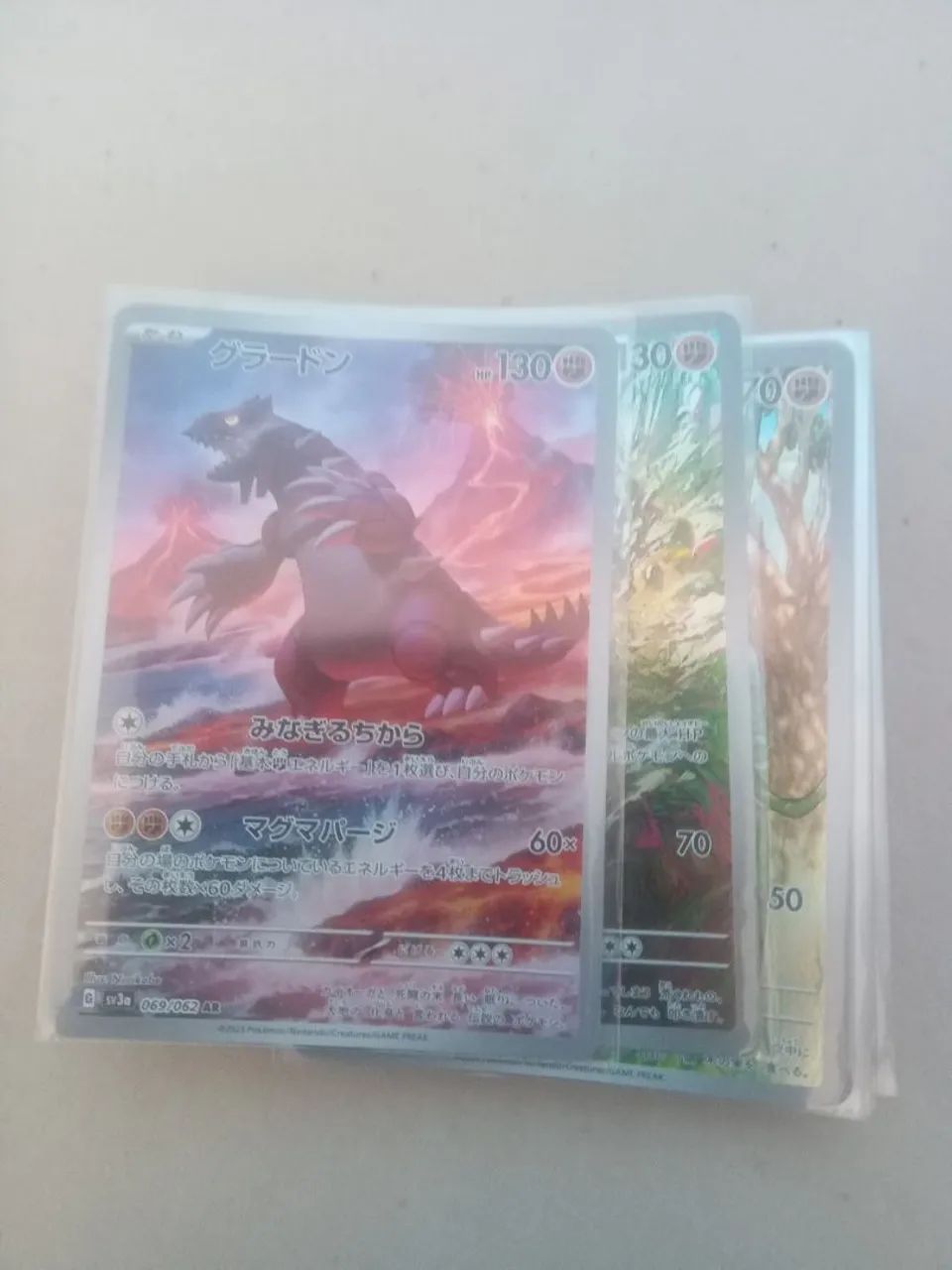 Lote de 22 cartas AR japonês NM.