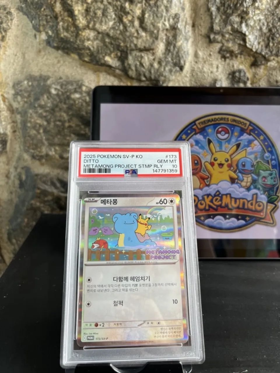 Ditto (SM-P_173) PSA 10