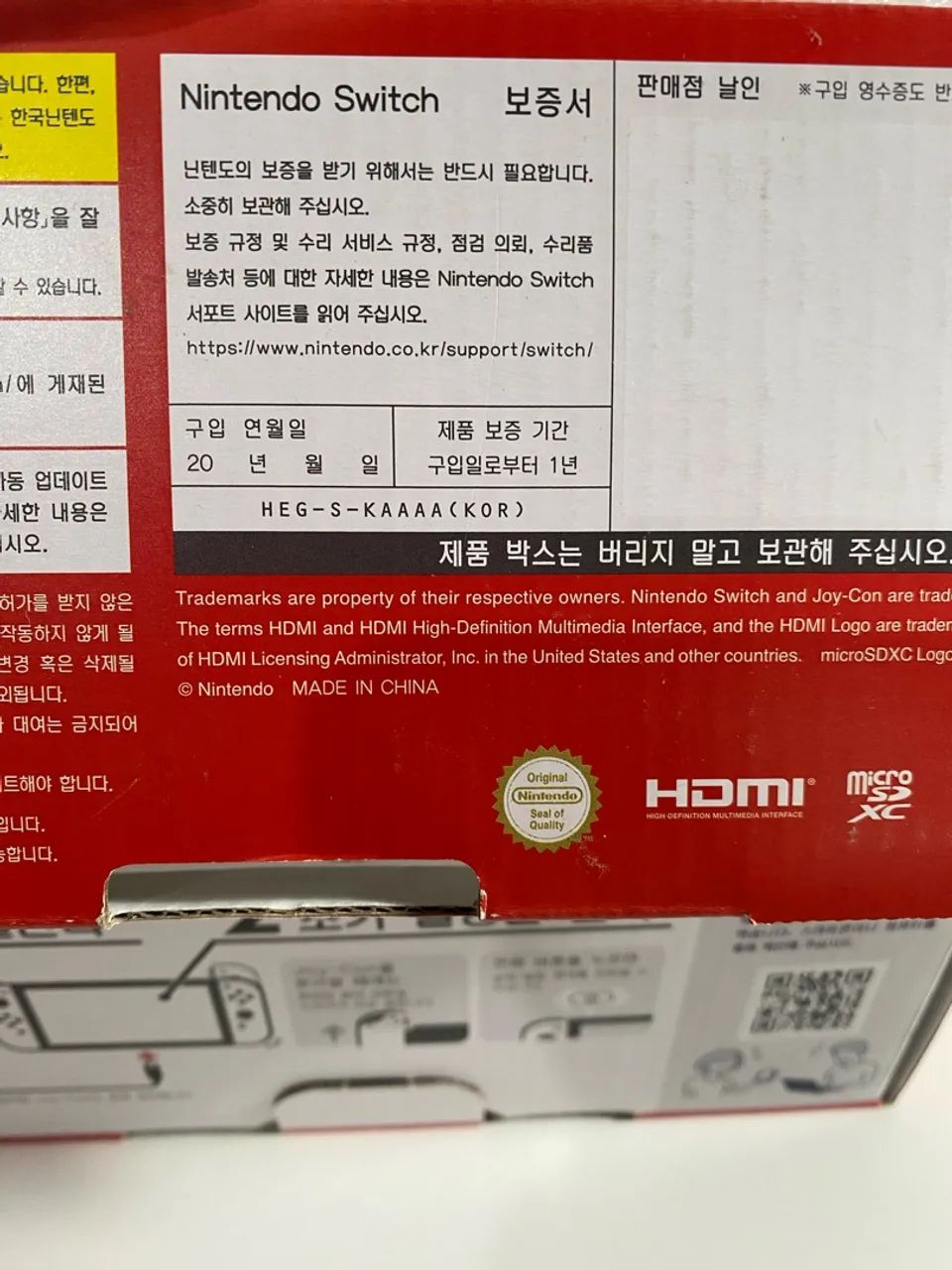 Nintendo Switch Oled - Foto 4