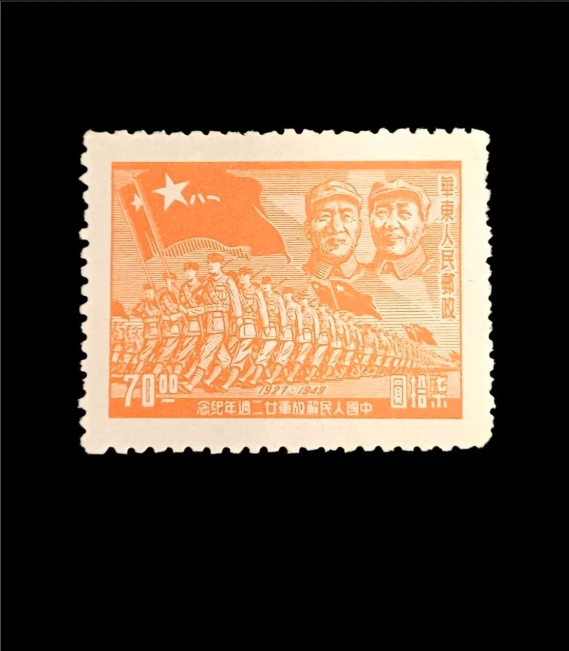 Lote histórico de selos da China. - Foto 2