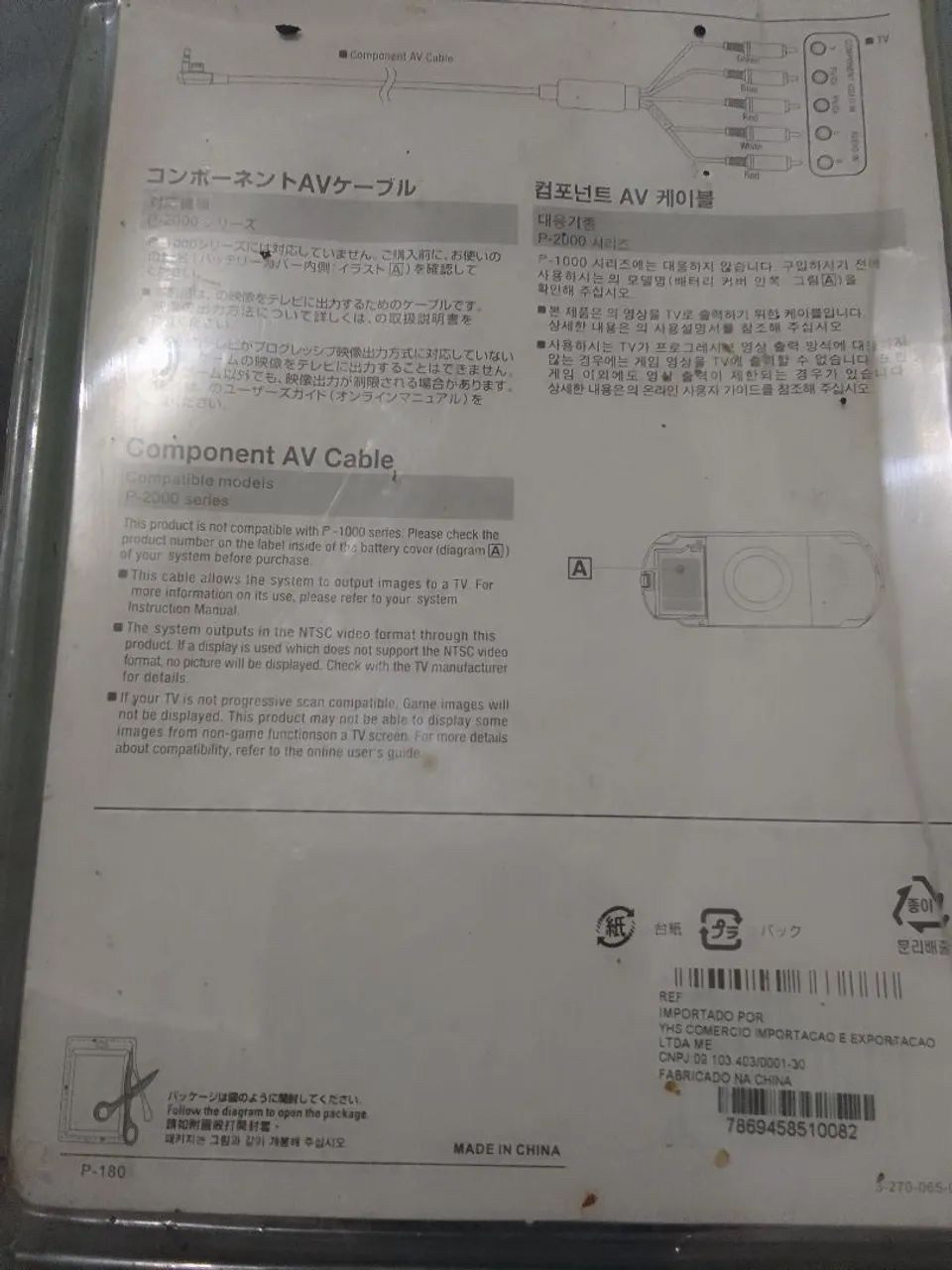 Cabo vídeo componente de PSP series 2000 - Foto 2